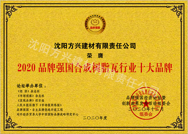 榮譽(yù)證書(shū)